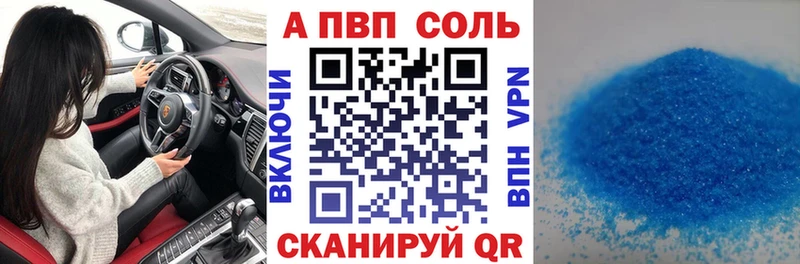 APVP СК КРИС Шелехов