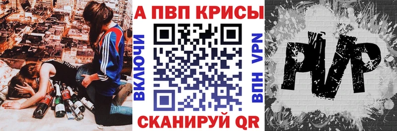 Альфа ПВП СК  мега сайт  Шелехов 