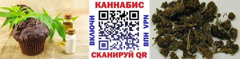 Печенье с ТГК марихуана Шелехов