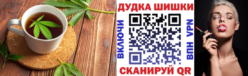 мориарти телеграм  Шелехов  Canna-Cookies марихуана 