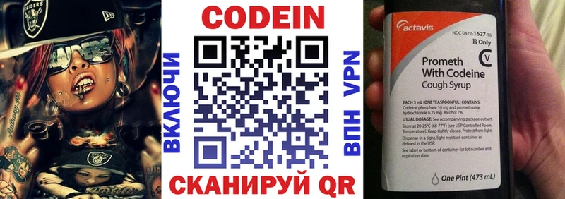 ссылка на мегу ссылка  Шелехов  Codein Purple Drank  как найти наркотики 