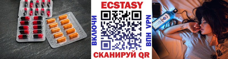 ЭКСТАЗИ 280мг хочу наркоту Шелехов