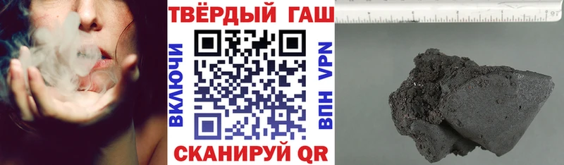 что такое наркотик  нарко площадка клад  Гашиш ice o lator  Шелехов 