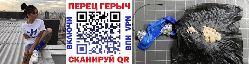 ГЕРОИН афганец  сколько стоит  ОМГ ОМГ онион  Шелехов 