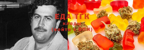 тгк Балабаново