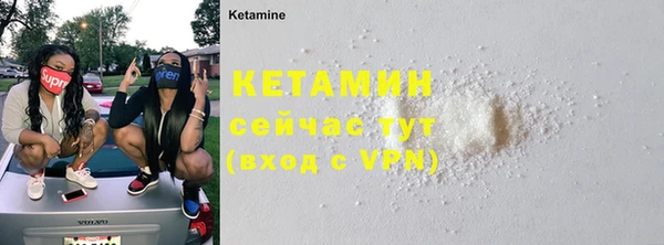 экстази Балахна