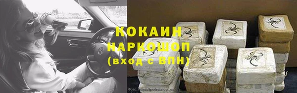 экстази Балахна