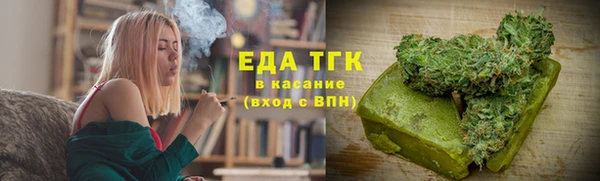 тгк Балабаново