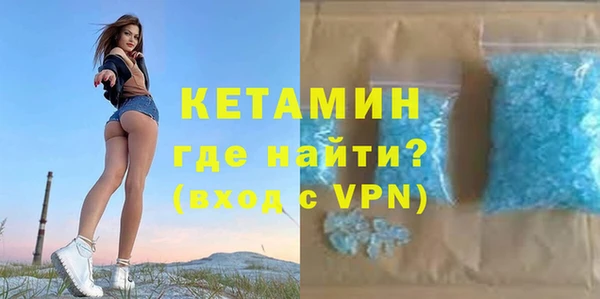 экстази Балахна