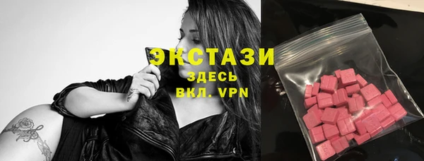 тгк Балабаново