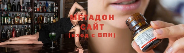 экстази Балахна