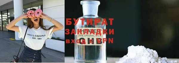 дмт Баксан