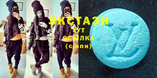 экстази Балахна