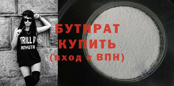 экстази Балахна