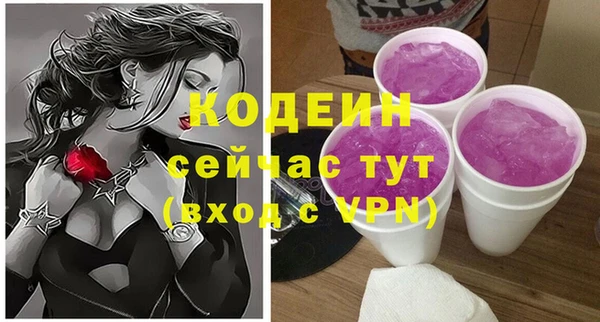 дмт Баксан