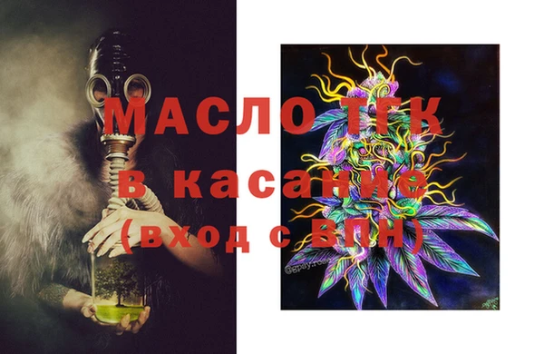 тгк Балабаново