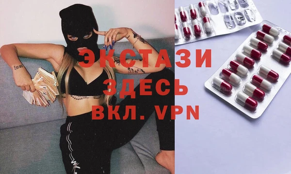 экстази Балахна