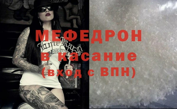 экстази Балахна