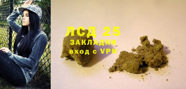 тгк Балабаново