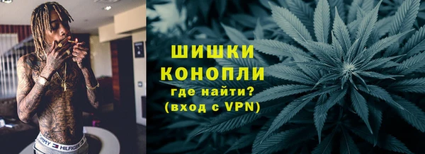 экстази Балахна