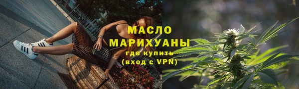тгк Балабаново