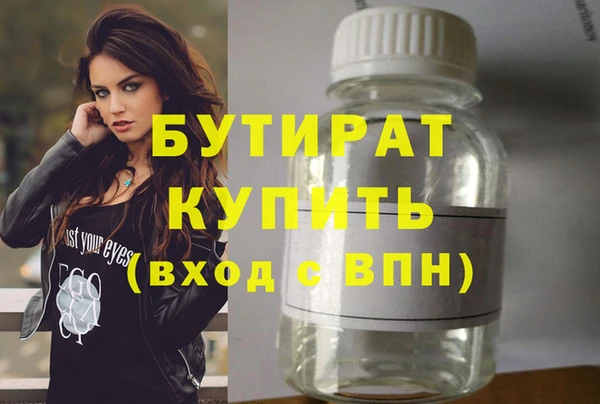 экстази Балахна