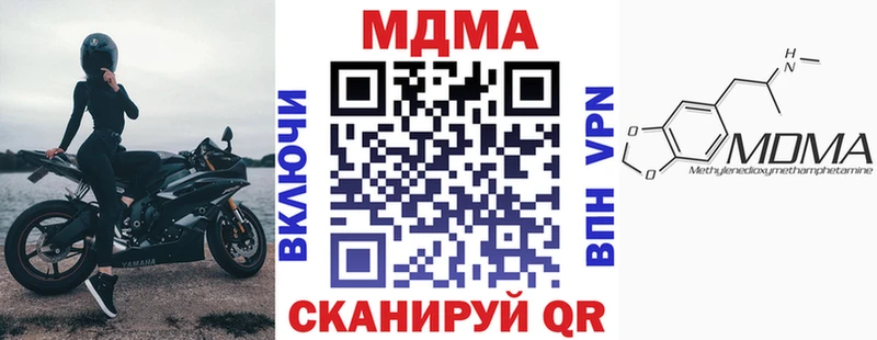 MDMA VHQ  гидра рабочий сайт  Шелехов 