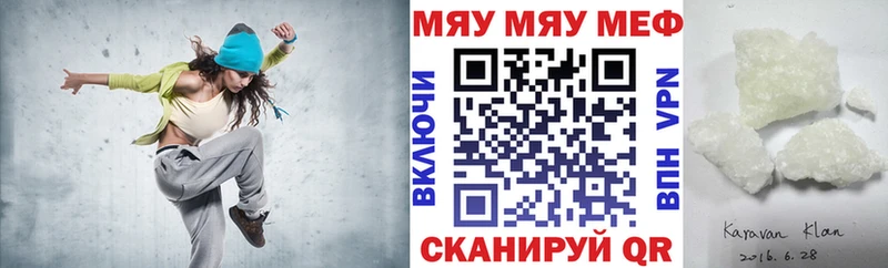 гидра ТОР  где можно купить   Шелехов  Меф VHQ 