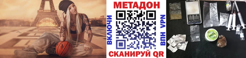 купить наркотики цена  Шелехов  Метадон кристалл 