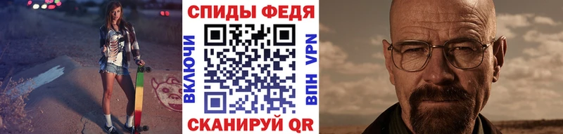 где найти   Шелехов  МЕТАМФЕТАМИН мет 