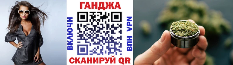 МАРИХУАНА марихуана Шелехов